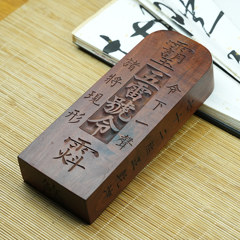 天然雷击枣木五雷号令令牌摆件填砂牌子双面精雕紫薇讳牌纯手工