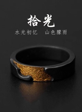 千叶国潮拾光戒指精致高级感泰银男戒情侣首饰小众原创设计开口戒