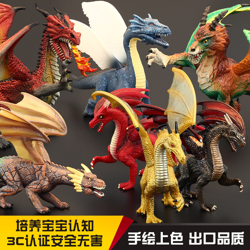 神话仿真神龙巨龙模型西方飞龙神龙钢龙红龙金龙恶龙动物玩具套装