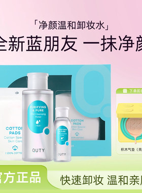 清新水感质地温和亲肤富含氨基酸