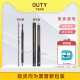 巧迪尚惠柔美眉笔防水防汗双头不易脱色细头根根分明一字眉刀削式
