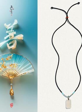 新中式白玛瑙平安无事牌男女吊坠文艺复古百搭高级感项链饰品