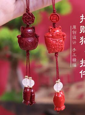 紫金砂招财猫挂链手工编织白玛瑙包包挂件诸事顺意包挂挂饰