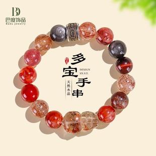 六字箴言四季 原创天然水晶多宝串珠手链男女款 幽灵貔貅手串首饰