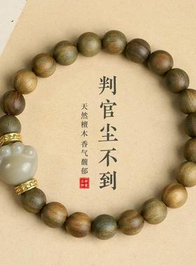 天然绿檀判官尘不到手串女绕指柔菩提根猫爪手链情侣款檀香中国风