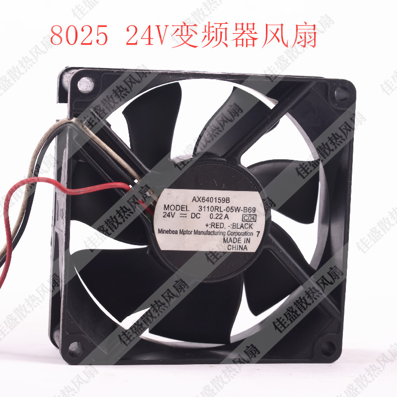 变频器服务器风扇服务器风扇NMB