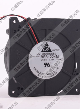 原装 台达 BFB1224M 24V 0.45A 12CM 12032 涡轮离心 鼓风机 风扇