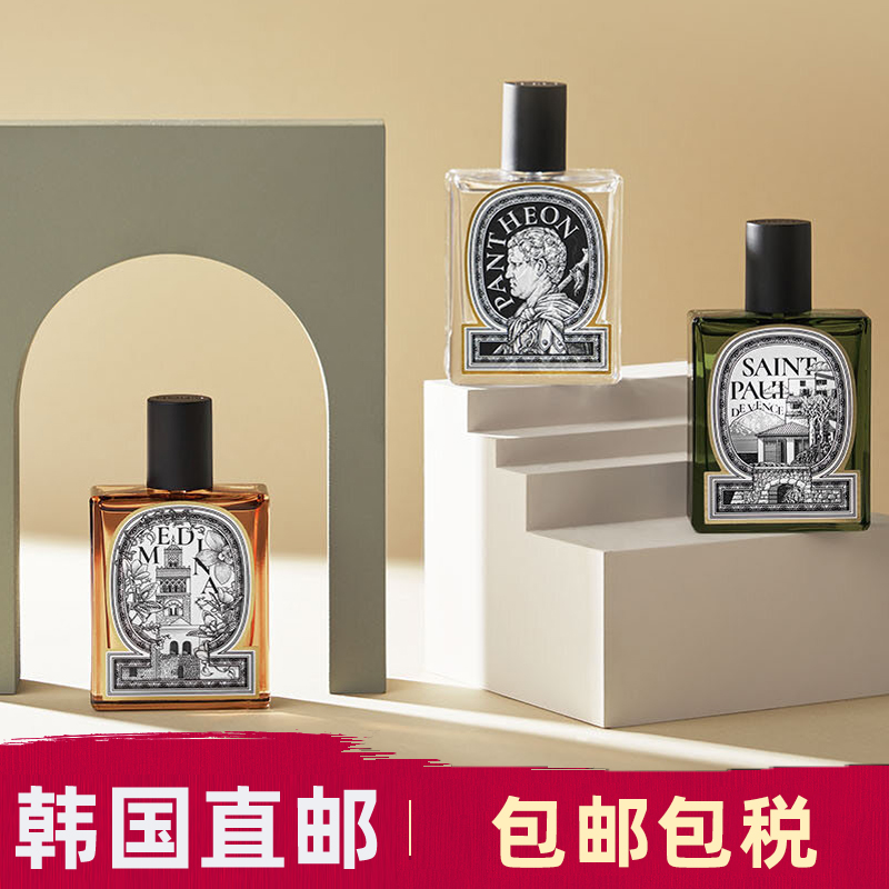 Greygound香水肌肤之花李原书