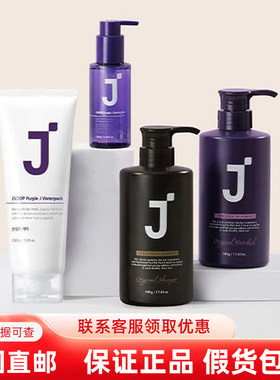jsoop深层滋养亮泽洗发水发膜