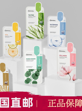 MEDIHEAL美迪惠尔茶树油面膜新款