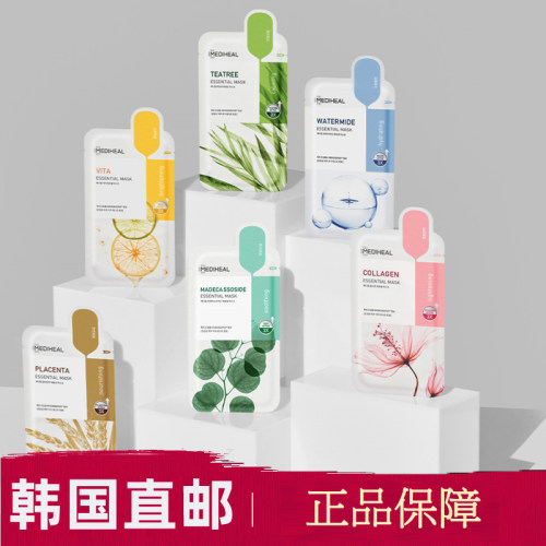 MEDIHEAL美迪惠尔茶树油面膜新款