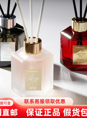 Forment香薰机棉质拥抱香水