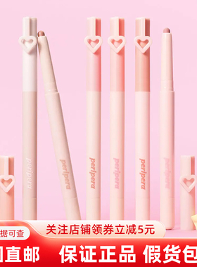 韩国直邮正品 Peripera菲丽菲拉双头眼影笔卧蚕细闪哑光珠光提亮