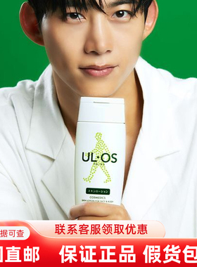 韩国直邮ULOS大冢男士多效合一乳液清爽控油滋润保湿