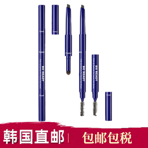 韩国直邮爱茉莉bereadyY碧乐迪气