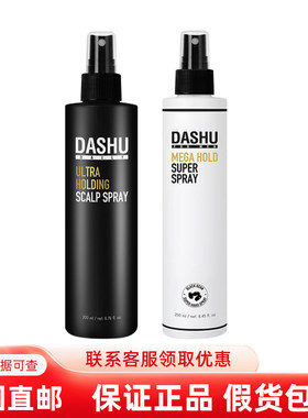 韩国直邮dashu发胶弹力空气感