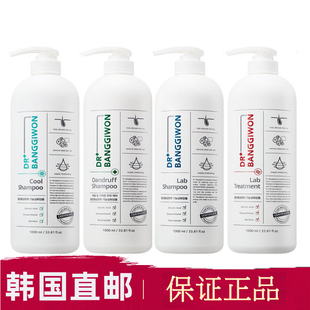韩国直邮Dr.Banggiwon方基元 博士去屑防脱功能性洗发水1000ml