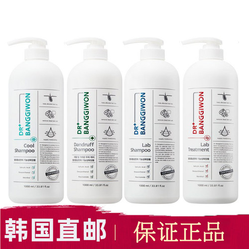 Dr.Banggiwon去屑防脱洗发水