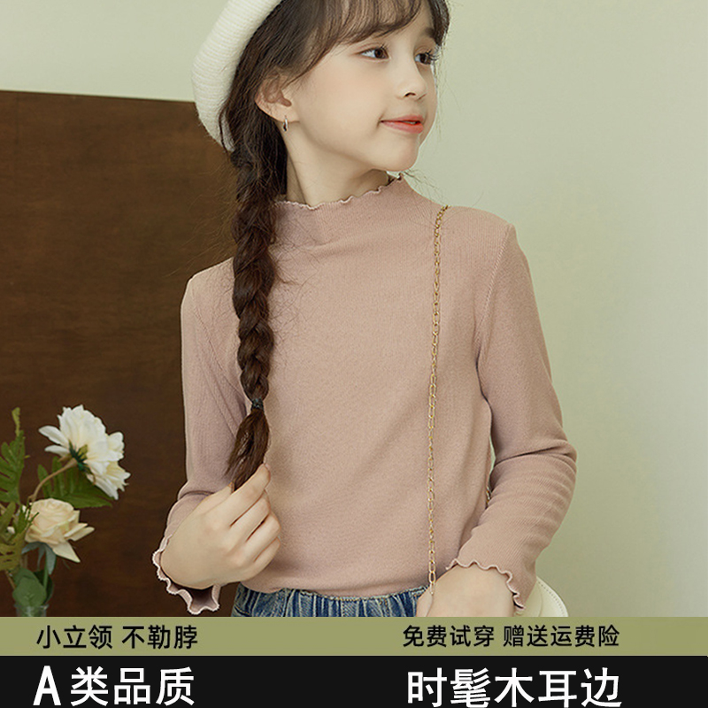 女童打底衫春秋纯色半高领长袖