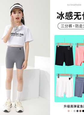 女童三分鲨鱼裤防走光安全短裤子