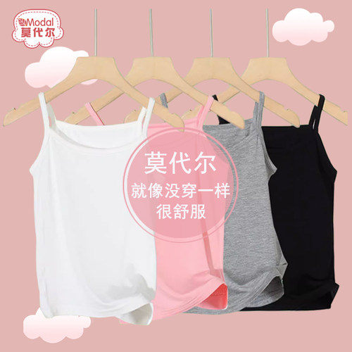 女童吊带莫代尔背心夏季薄款纯色