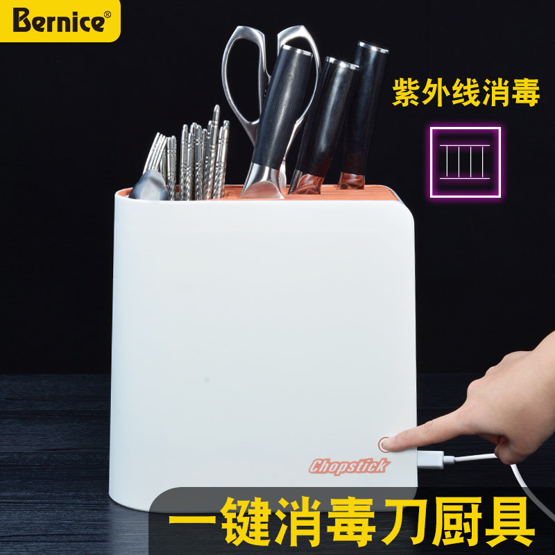 厨房台面一键消毒刀架筷筒图片