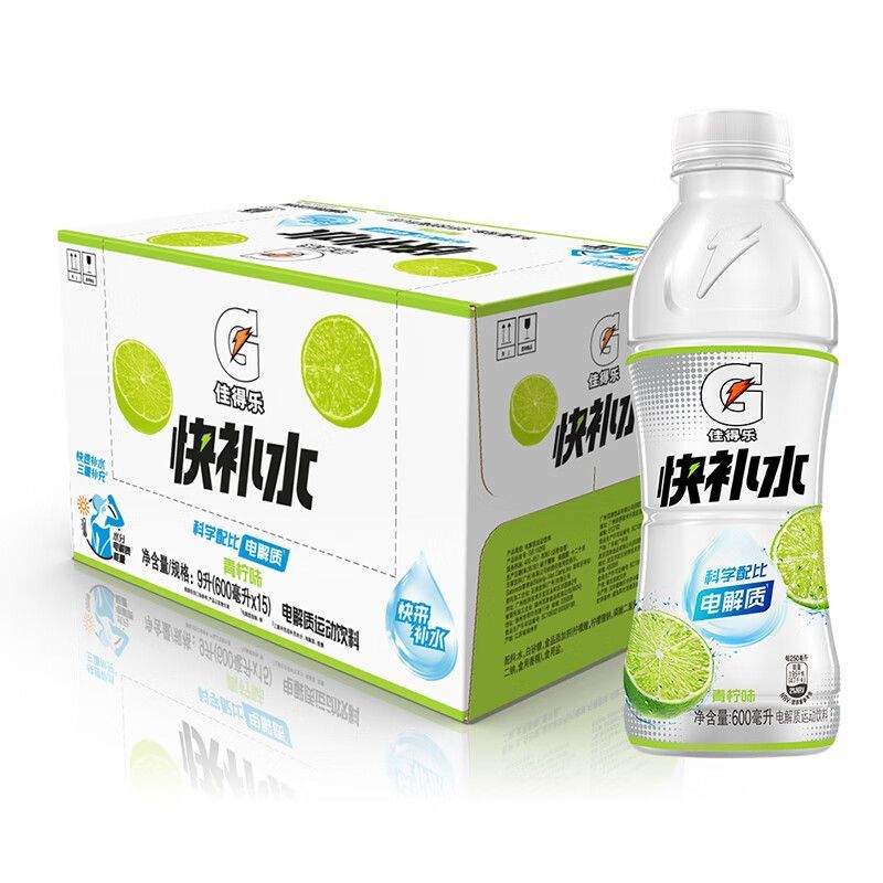 百事佳得乐电解质饮料600ml整箱快补水红柚青柠味瓶装