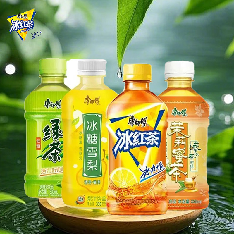 康师傅冰红茶330ml*24瓶饮料冰糖雪梨蜂蜜柚子茉莉蜜茶果饮品批发