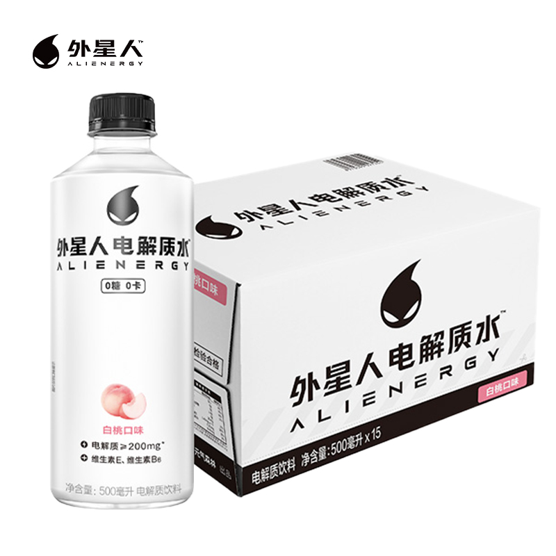 元气森林外星人0糖0卡500ml*15瓶电解质水白桃青柠海盐味补水饮料