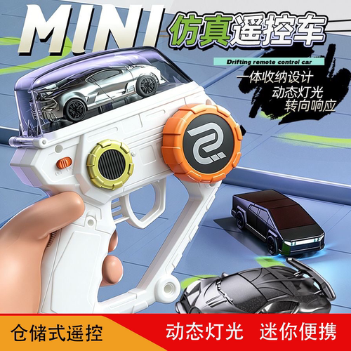 儿童节RC迷你桌面遥控玩具车赛车