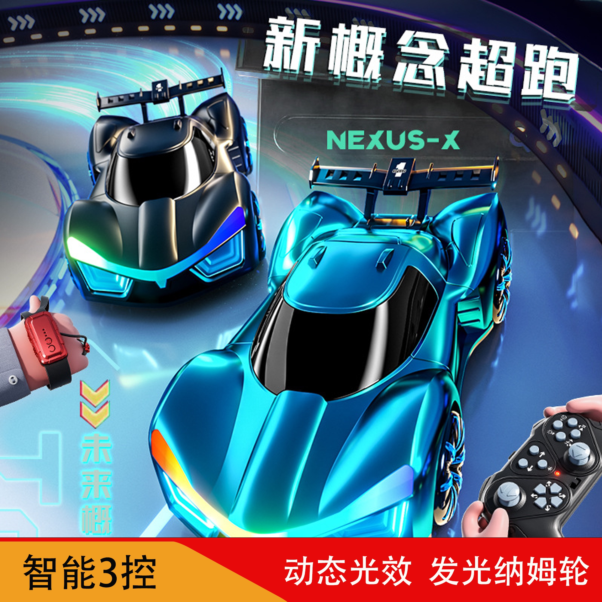 2026六一男孩智能遥控车儿童玩具
