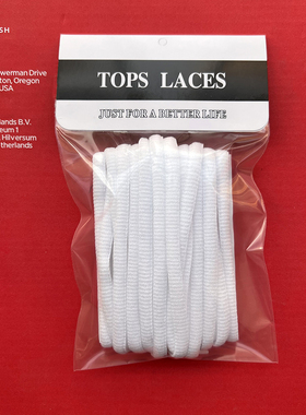 适用于Hyperdunk耐克Nike2017匡式原装HD2018鞋带2016白色椭圆形