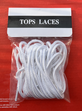 适用于air max97耐克nike匡式原装白色金色银子弹跑步鞋圆形鞋带