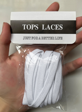 适用于HYPERDUNK耐克ZOOM篮球鞋HD2016鞋带NIKE匡式原装双层白色