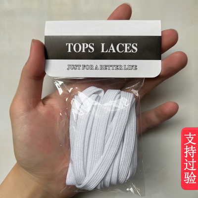 适用于HYPERDUNK耐克ZOOM篮球鞋HD2016鞋带NIKE匡式原装双层白色