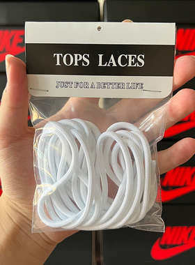 适用于Nike Zoom 2K跑步鞋运动鞋匡式原装男款女款圆形黑白色鞋带