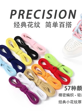 橄榄绿深绿草绿莹绿豆绿苹果绿青翠葱绿莹黄葱黄鸭黄鹅黄色aj鞋带