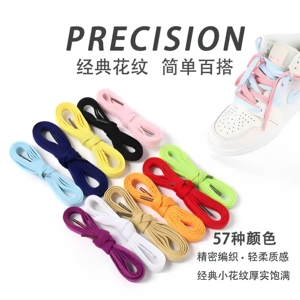 橄榄绿深绿草绿莹绿豆绿苹果绿青翠葱绿莹黄葱黄鸭黄鹅黄色aj鞋带