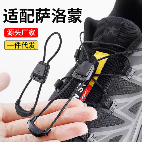 黑色白色萨洛蒙salomon懒人鞋带