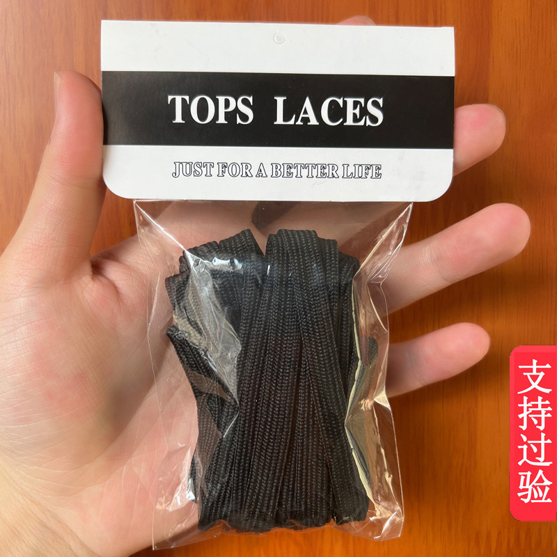 适用于Nike耐克Air Force 1白红黑钩板鞋空军一号AF1双层涤纶鞋带