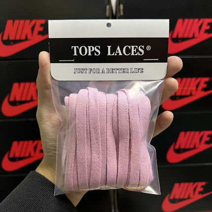 适用于aj1高帮high鞋带绳匡式原装正品og运动鞋low低帮aj4粉色