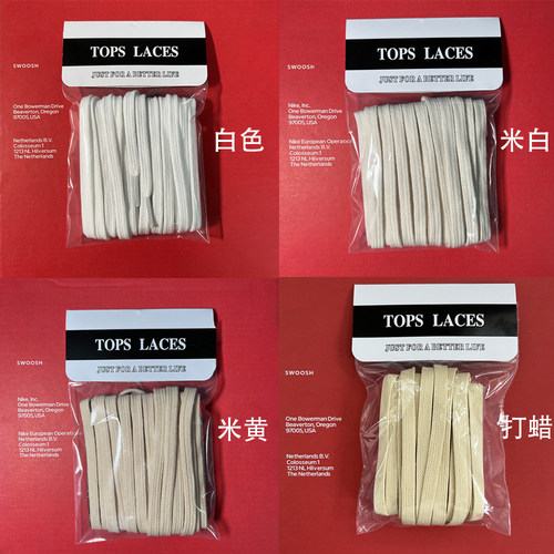 适配原装品质海军蓝双鞋带米色