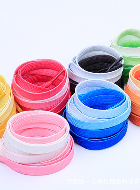 适用于空军一号AF1彩色aj4渐变色aj312扁平鞋带绿色AJ1低帮鞋绳子