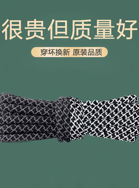 阿迪达斯椰子满天星夜光圆鞋带