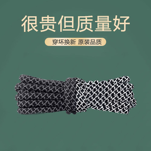 反光棕色黄色绿色紫色蓝色灰鞋带