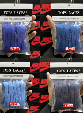 适用于空军一号宝蓝色北卡蓝深蓝色粉蓝色耐克NIKE匡式原装AF1鞋