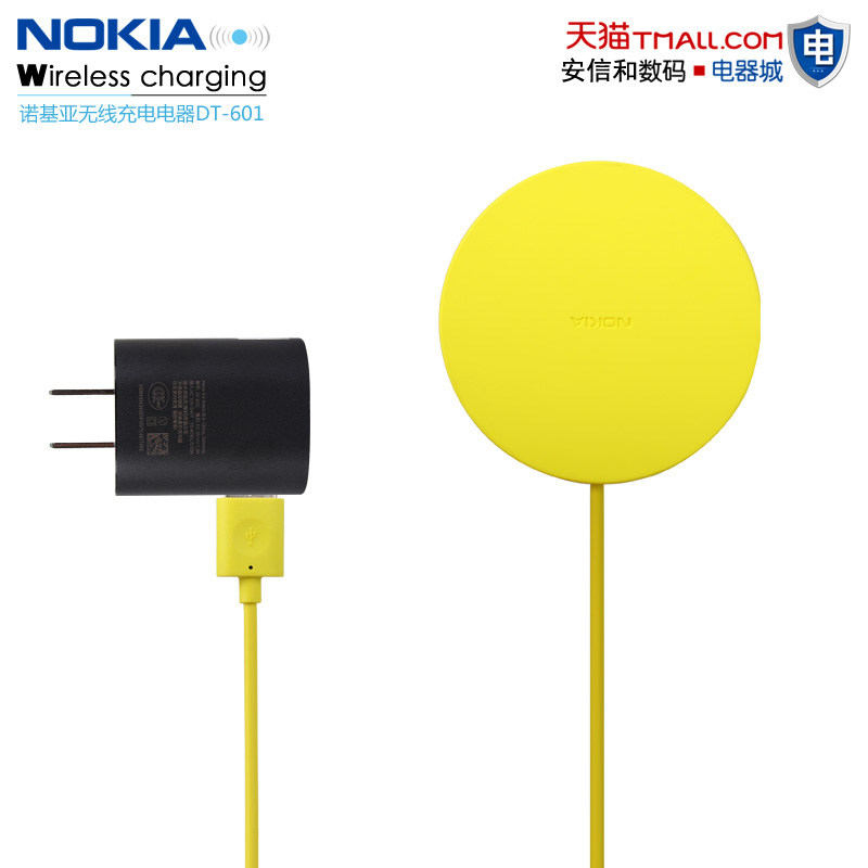 chargeur NOKIA pour téléphones NOKIA NOKIA - Ref 1291855 Image 4