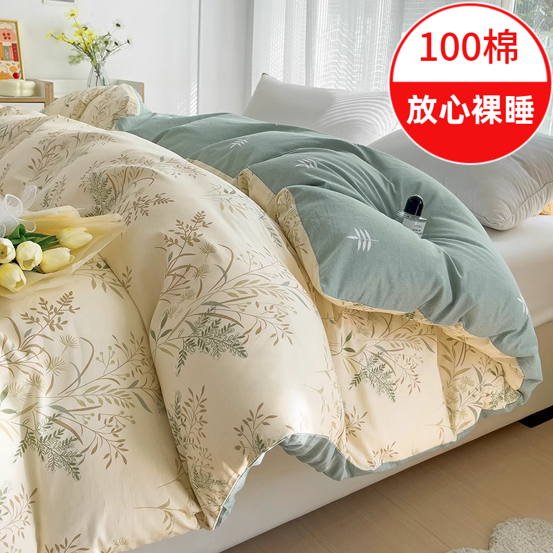 100%全棉纯棉被套单件