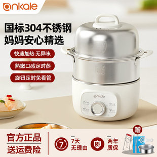 ankale蒸蛋器煮鸡蛋器家用定时不锈钢双层小型电蒸锅早餐机烹饪机