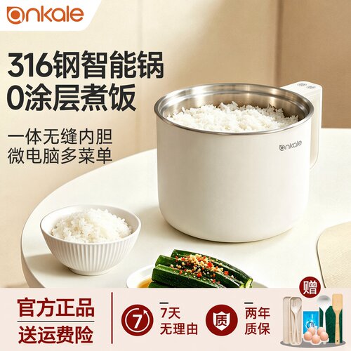ankale电煮锅316不锈钢电热火锅